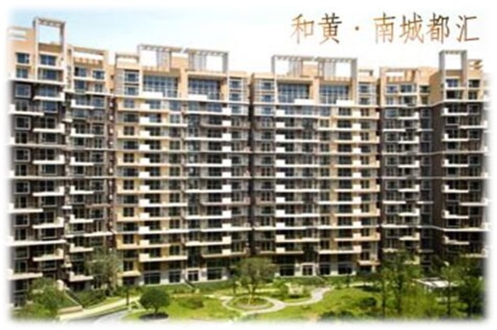 成都南城都匯小區(qū)
