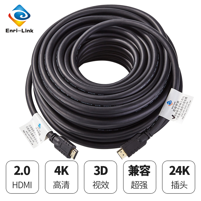 10米HDMI影音工程專用高清連接線1.4V支持3D