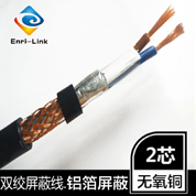 2芯屏蔽線(xiàn)RVVP2X1.0
