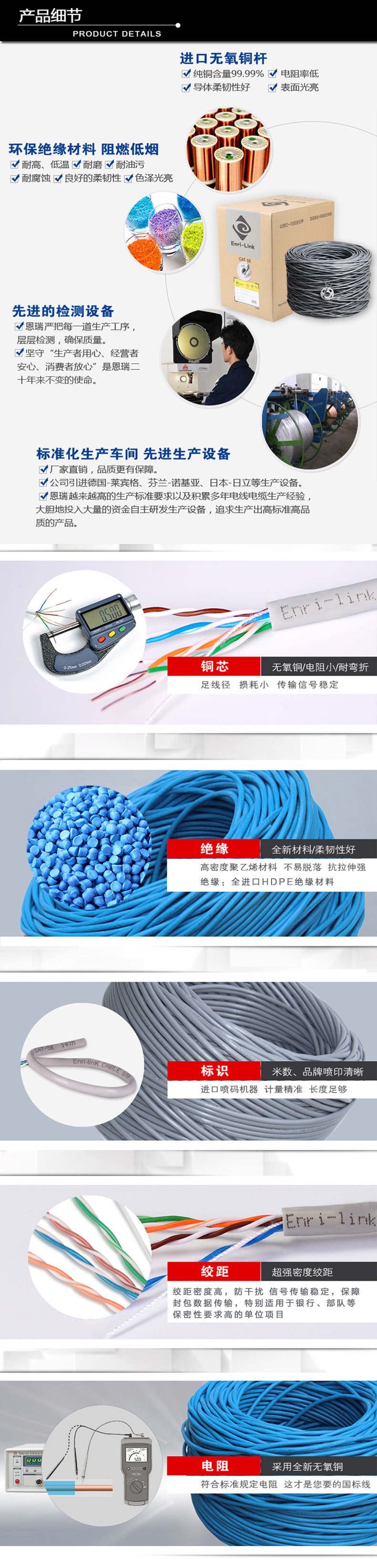 最近產品細節(jié)