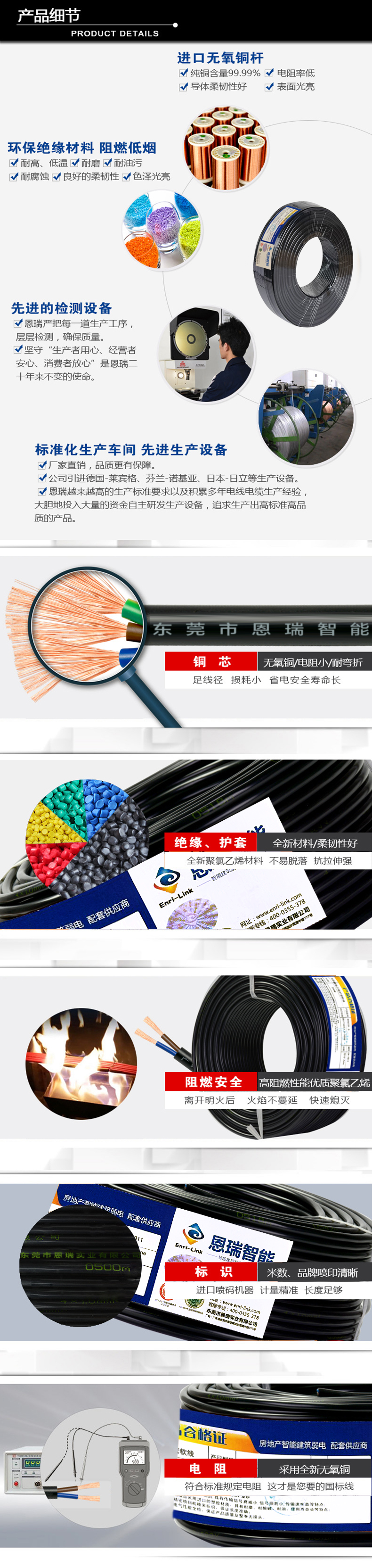 電氣設(shè)備用電纜_廠家國(guó)標(biāo)兩芯電氣設(shè)備2x10平方阻燃 2 10電源線 -.jpg