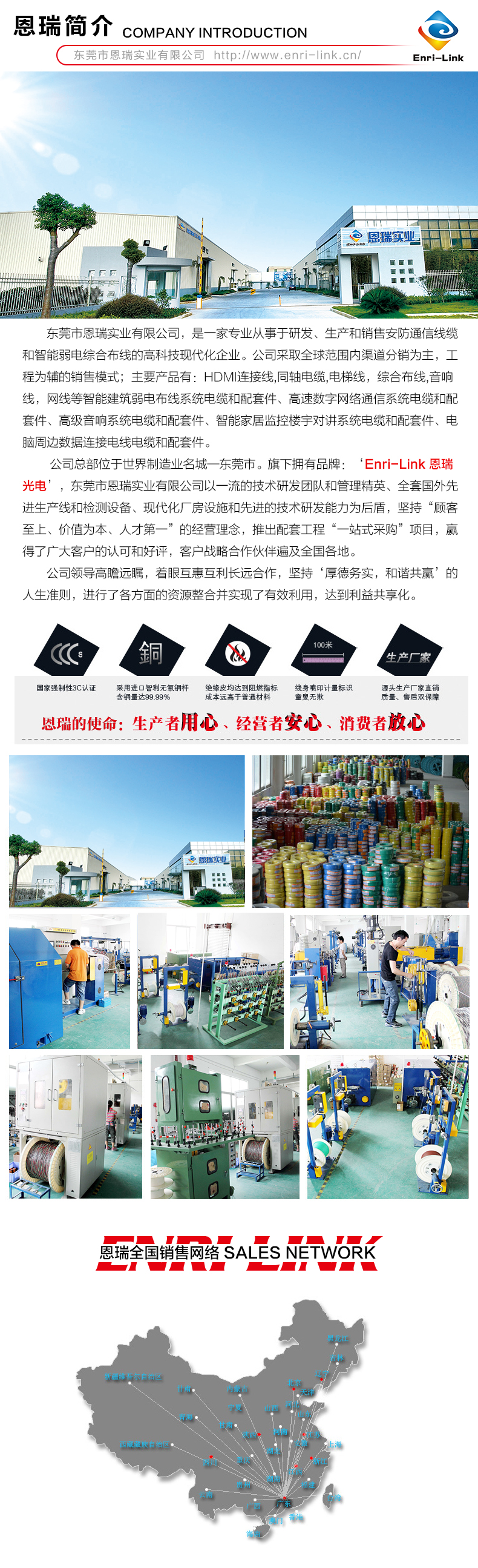 公司簡�?.jpg
