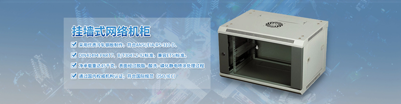 機柜--掛式海報.jpg